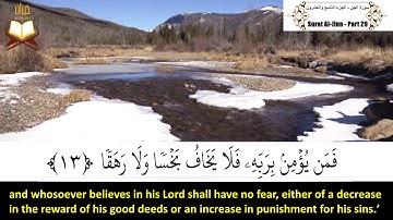 072: Surah Al Jinn (The Jinn) | Sheikh: Maher Al-Muaiqly | سورة الجن | القارئ الشيخ: ماهر المعيقلى