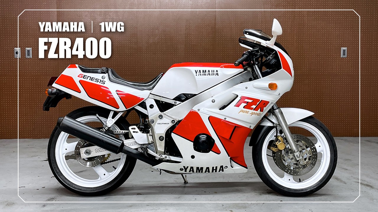 YAMAHA】FZR400｜1WG｜AFAM製スプロケット装備 - YouTube