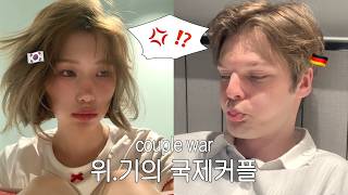 Download Lagu ⚒️ 무기한 롱디를 앞둔 국제커플의 현실싸움.. 투닥투닥 찐 일상 VLOG | 독일 음식 월드컵 🇩🇪 | 미니 ASMR 🌬️ MP3 Download Lagu ⚒️ 무기한 롱디를 앞둔 국제커플의 현실싸움.. 투닥투닥 찐 일상 VLOG | 독일 음식 월드컵 🇩🇪 | 미니 ASMR 🌬️ MP3