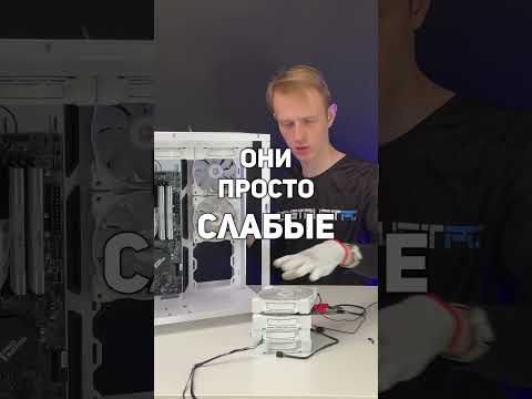 Не используйте molex