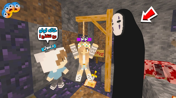 عائلة المتدعبلين #396 نقذنا حبيبتي لولو من المشعوذة الشريره !!؟😨😱