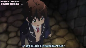 中二病でも恋がしたい 第10話 Zaq きみのとなりは تحميل Download Mp4 - Mp3