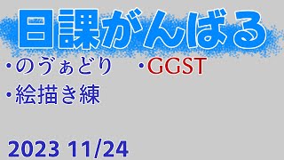 めっちゃさぼっちゃったねえ？？？？