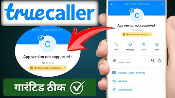 Truecaller app version not supported | App version not supported truecaller