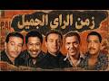 Cheb Hasni X Cheb Khaled X Cheb Mami X Cheb Nasro X Cheb Akil Oriental Rai Mix 2026 Rai Legends 