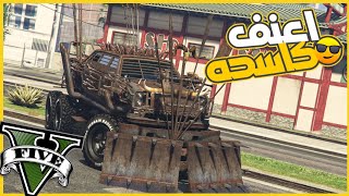 اشتريت اقوي واعنف عربيه ارينه 6 كفرات 😂🔥 || قراند5 | gta5 ||