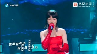 AURORA - ANGELA CHANG BEST PERFORMANCE IN LUNAR NEW YEAR 2021 CONCERT | BEST MANDARIN SONG