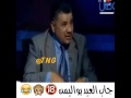 لا يابو يمن جبت العيد 