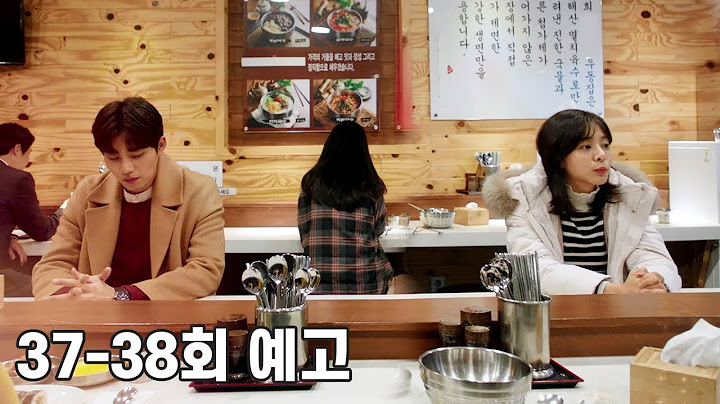 [37-38회 예고] ＂맛있게 먹어요~ 이제부터 모르는 척해 줄 테니까＂〈사랑은 뷰티풀 인생은 원더풀〉