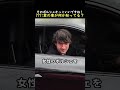 そのポルシェかっこいいですね！???:君の車が何か知ってる？
