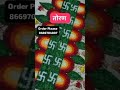 दरवाजा चे तोरण 💫Order Please 🙏 8669704807