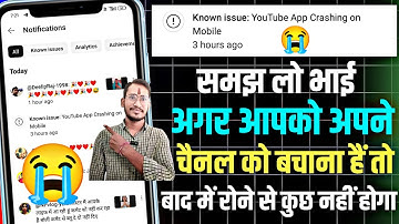 ⚠️Known issue: YouTube App Crashing on Mobile