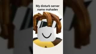 my new disturb server join now