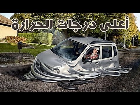 فيديو: بحرارة. حتى أكثر دفئا