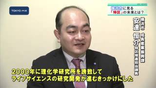 横浜市に見る　「特区」を生かす取り組みとは？