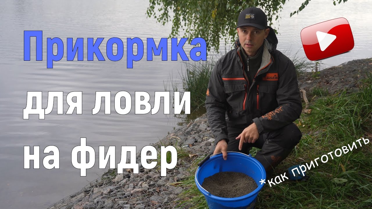 Как замешать шпатлевку автомобильную