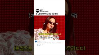 썰만개 대표 영상 썸네일