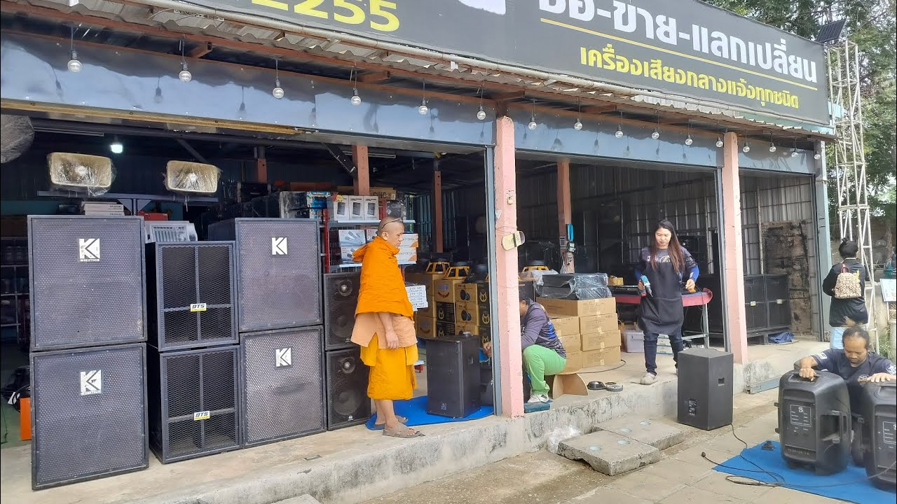 เครื่องเสียงมือสอง 6 มีนาคม 69  ร้านบันเทิงซาวด์ อ.เมือง จ.มหาสารคาม โทร 0850112255 