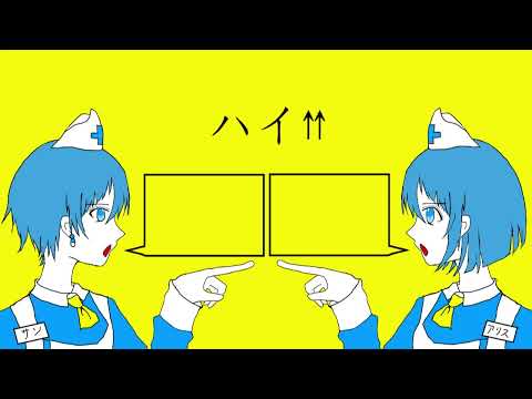 【UTAU音源配布】このふざけた素晴らしき世界は、僕の為にある【律堂アリス・律堂サン】