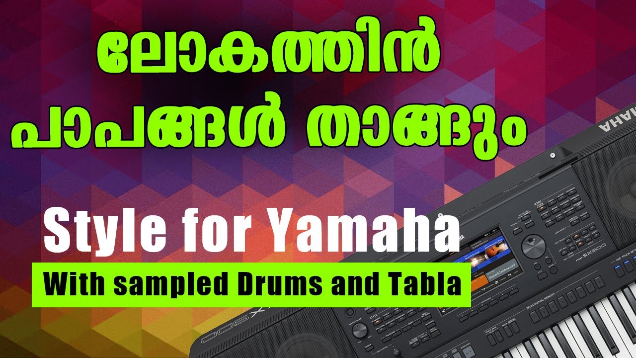 Lokathin papangal thangum Luthiniya  style for Yamaha  Yamaha Malayalam expansion pack