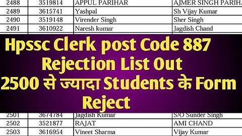 Rejection List of Hpssc Clerk Post Code 887||Hpssc Clerk Online Form Reject