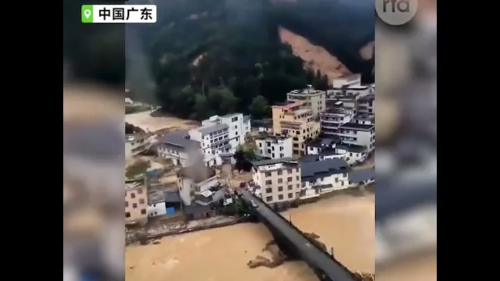 【广东韶关 清远 英德等地 近日遭遇强降雨 暴雨致洪水泛滥】 - 天天要闻