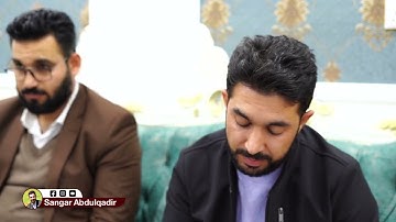 تلاوة الخاشعة سورة التکویر بصوت القارئ سەنگەر عبدالقادر