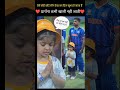The Purest prayer: Sanju samson's Little Girl viral video 🥺❤️#sanjusamson #indiancricketer