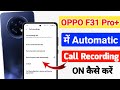 oppo f31 pro plus 5g me auto call recording kaise kare |oppo f31 pro plus 5g call recording settings