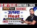 MP Police Science 2026 | mp police heat /ऊष्मा   | MP Police Constable by Yogesh Sir