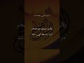 لماذا نحن ندعو إلى السلف الصالح الشيخ العلامة محمد ناصر الدين الألباني رحمه الله 