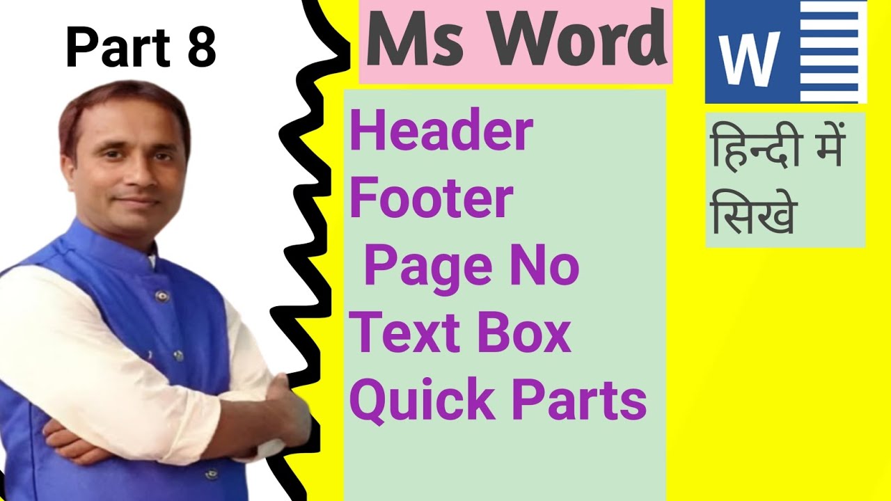 Ms word Tutorial insert menu - YouTube