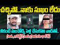 చ*చ్చి*పో.. నాకు సు**ఖం* లేదు* | Hayathnagar Cab Driver Case: Saritha &amp; Goverdhan Call Audio Leaked