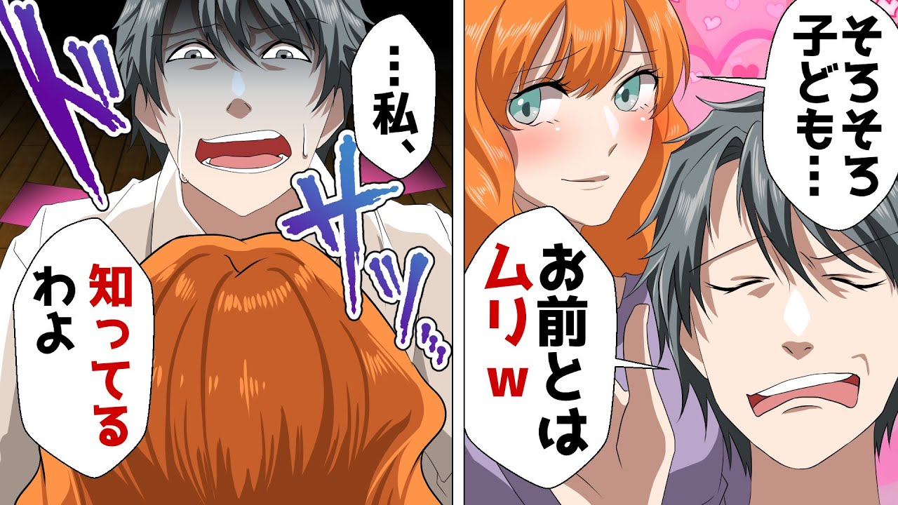 【LINE】出張から帰宅した旦那が妙にイチャイチャしてくるので財布を勝手に見たら…「浮気じゃないよｗ」⇒私に嘘をつき、布団の中で開き直るDQN夫の末路ｗ【スカッとする話】