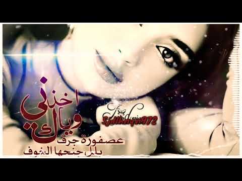 أجمل اغاني🎵🎶 ٢٠٢٠#ابو عتيج 👍🏼😘 بعده ما مشه اليل حيل اشتاكله حيلل،، 🔊اغاني جميله🔔🎤