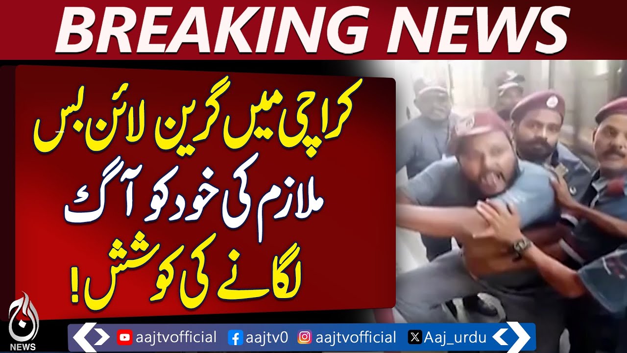 Green Line Bus Employees Protest Over Salaries in Karachi - Pakistan news