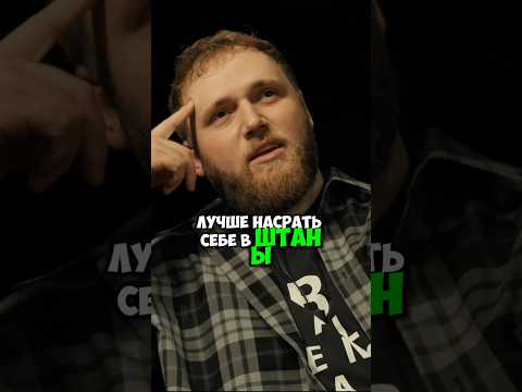 ЧБД - Скриптонит ушёл в туалет и понеслась. Нурлан, Щербаков, Макар #shorts #youtube #юмор #top