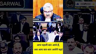 आप पहली बार आये हैं, अब आप बार-बार आयेंगे यहां #ytshorts #highcourt  #shortsfeed #trending #viral