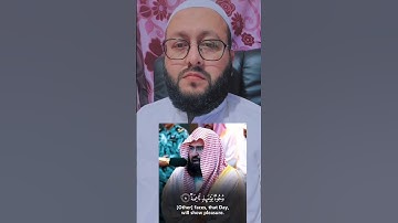 سورة الغاشية بصوت الشيخ عبدالرحمن السديس #foryou #ihsankhan #اكسبلور #القرآن_الكريم #راحة_نفسية #due