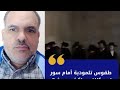 اليهود طقوس دينية في باب دكالة مراكش واش باغين يحكمونا