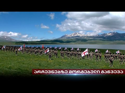 არჩევნებზე მორგებული გაწვევა - ახალგაზრდები სავალდებულო სამხედრო სამსახურში