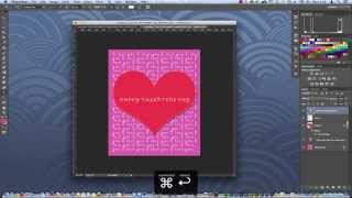 How to make a VALENTINE DAY card using Photoshop screenshot 4