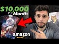 How To Start On Amazon FBA Without A HUGE Upfront Investment (Print On Demand)