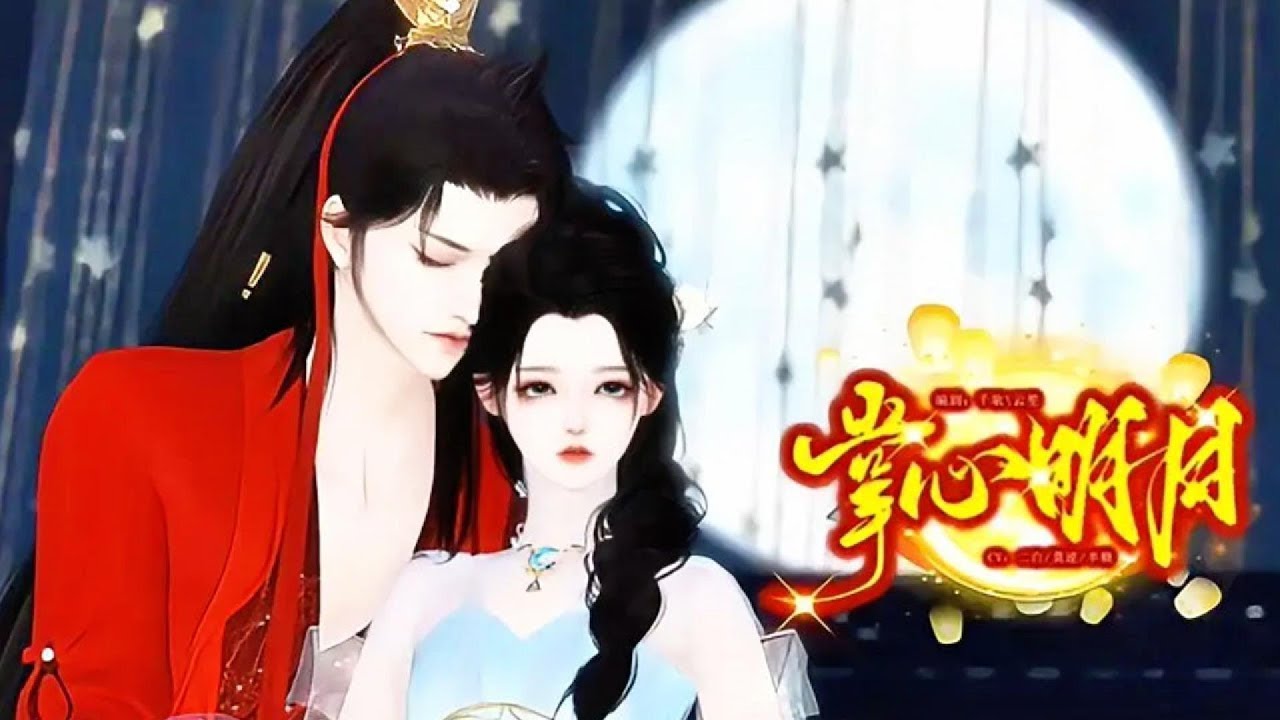 ❤️熱門漫畫短劇❤️男人的嘴，騙人的鬼。説什麽一生一世一雙人，到頭來半情半愛半路分 #动画 #漫画 #動漫 #逆水寒  #言情 #穿越 #復仇 #甜寵 #動漫全集 #動畫 #古風 #國漫