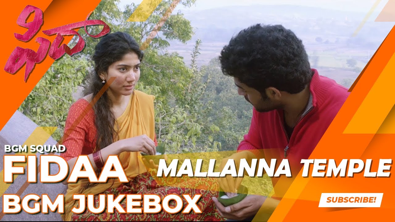 Fidaa Bgm Jukebox | Mallanna Temple Bgm | Varun tej, Sai Pallavi, Sekhar Kammula