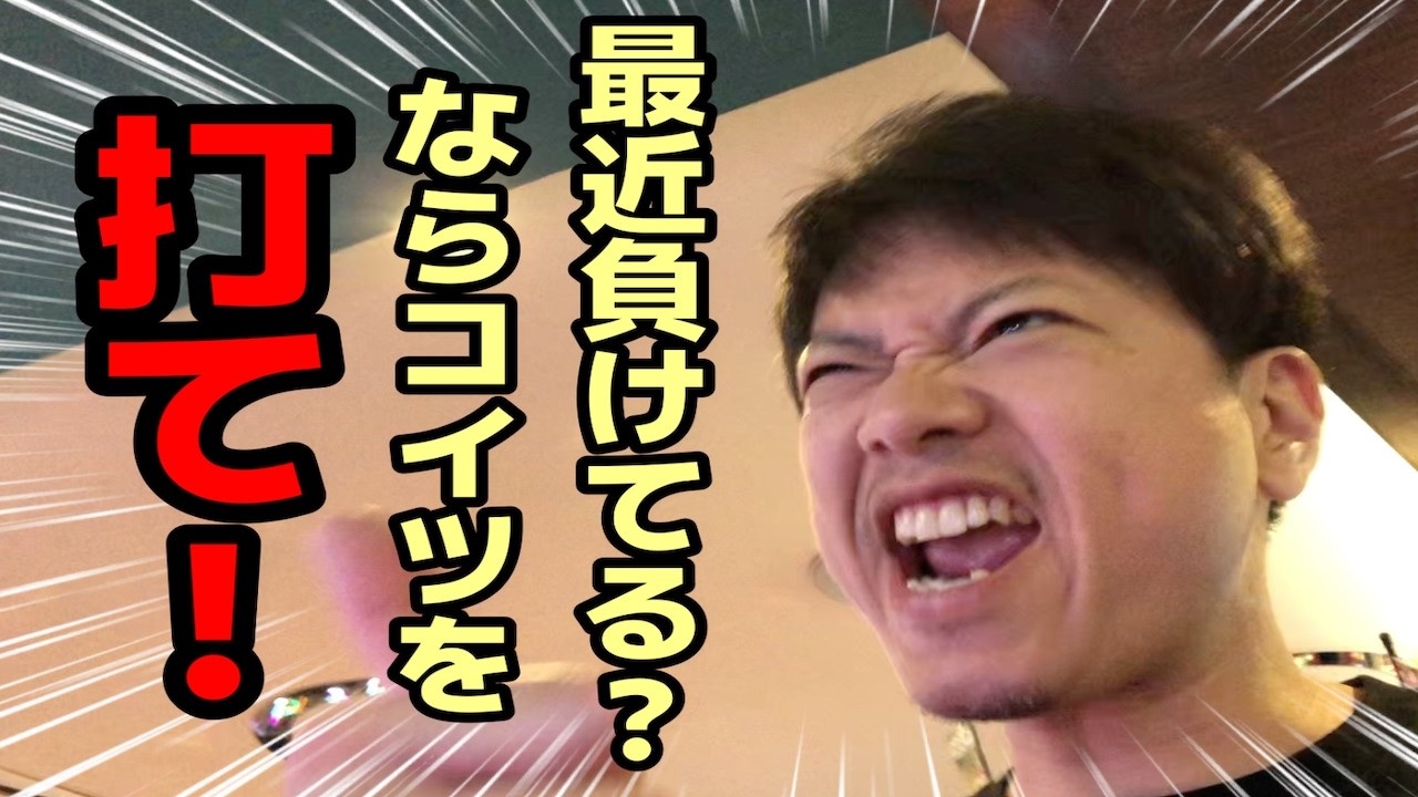 【花火とディスクアップ2】癒しとプラスを目指すならこれを打て