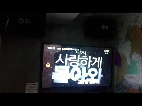izi(이지) - 응급실(쾌걸춘향 OST) / 일반인 노래방 커버