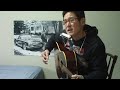 エンジェル・フライ / 佐野元春 弾き語り Cover ( remix )