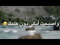 كبرت ياأمي خاطرة بتعليقي الصوتي mp3