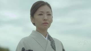 川端康成の名作『古都』が現代に蘇る!松雪泰子が一人二役の双子役を演じる。 松雪泰子 検索動画5 川端康成の名作『古都』が現代に蘇る!松雪泰子が一人二役の双子役を演じる。 松雪泰子 検索動画 5